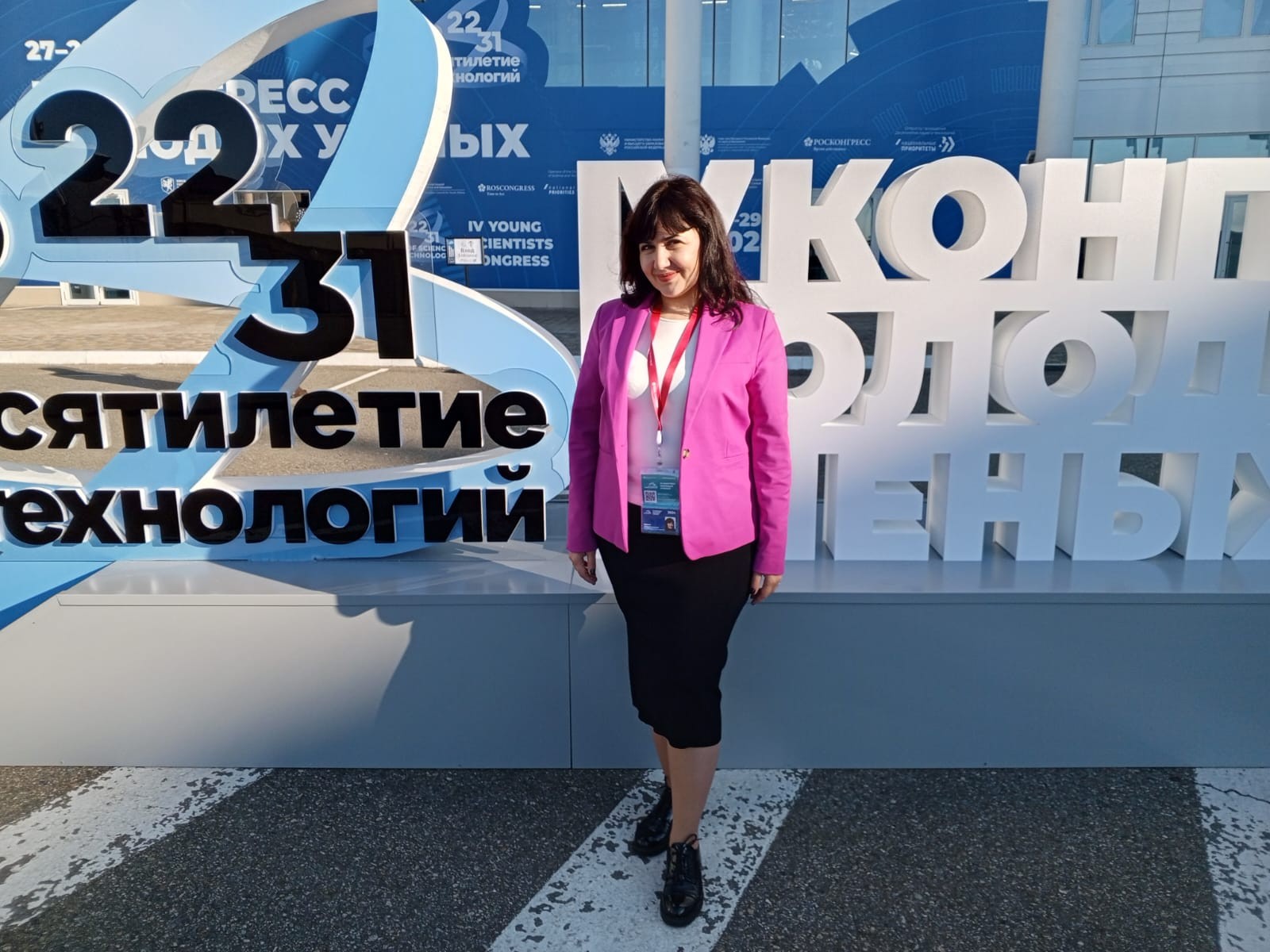 ������� ��������� ������ ? ����� 2024. ������� � IV ��������� ������� ������.