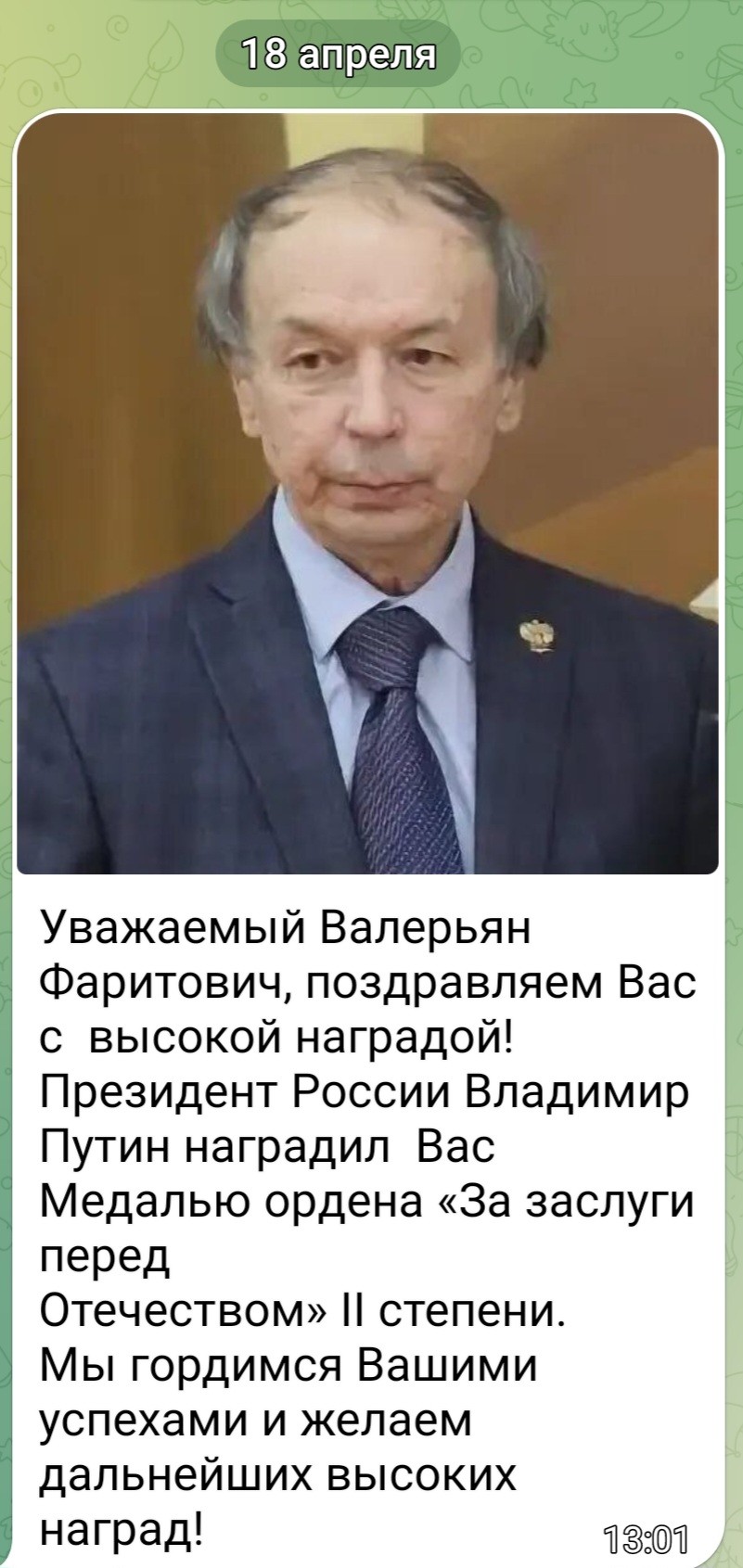 ������������ ���������-��������� �� �� ������� �������������� ���� ���������� �. �. ����������