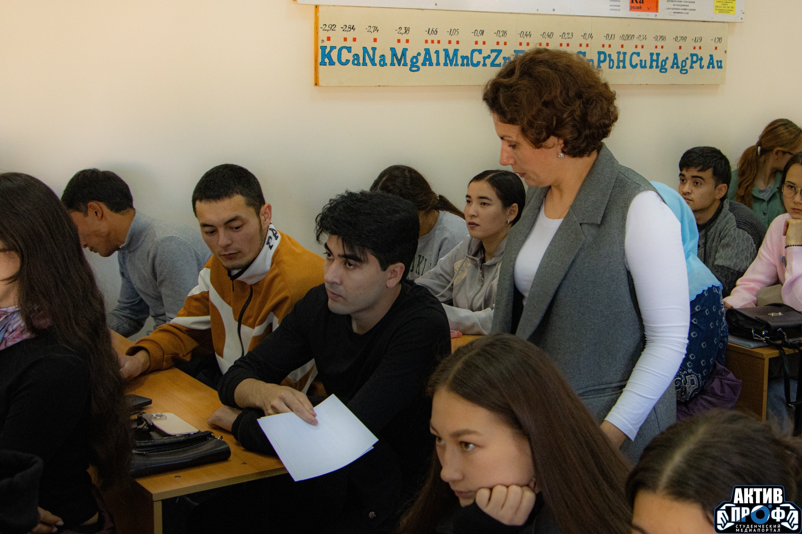 Адаптация ? ключ к успешной учебе в России! Адаптация ? ключ к успешной учебе в России!