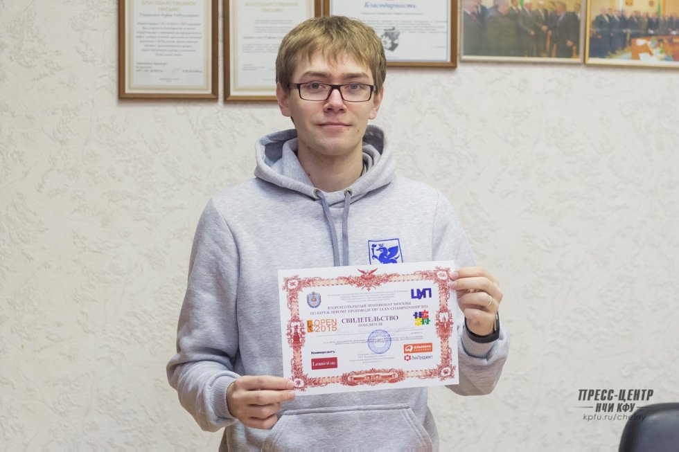 ������� ��������� ��� ��� - ���������� 'Lean Championship-2015'