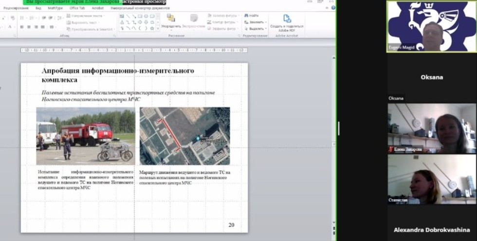 ����� ������� ������� ����������� � ������ ��������������� ������ ��� ������� �� ��������� ������� ���������������� �������������