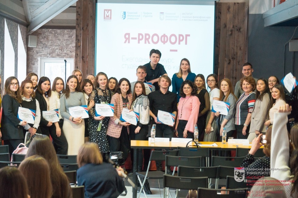 Насыщенный год студенческой жизни ИСФН Насыщенный год студенческой жизни ИСФН