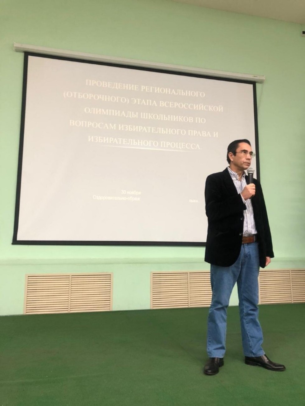 Состоялся региональный этап Всероссийской олимпиады школьников по вопросам избирательного права и избирательного процесса при участии специалистов ИМО КФУ Состоялся региональный этап Всероссийской олимпиады школьников по вопросам избирательного права и избирательного процесса при участии специалистов ИМО КФУ