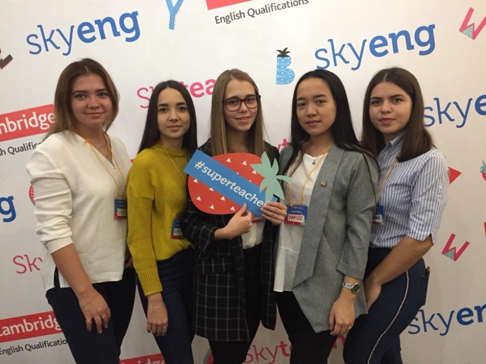 �������� ���� ������� ������� � ��������� Skyteach