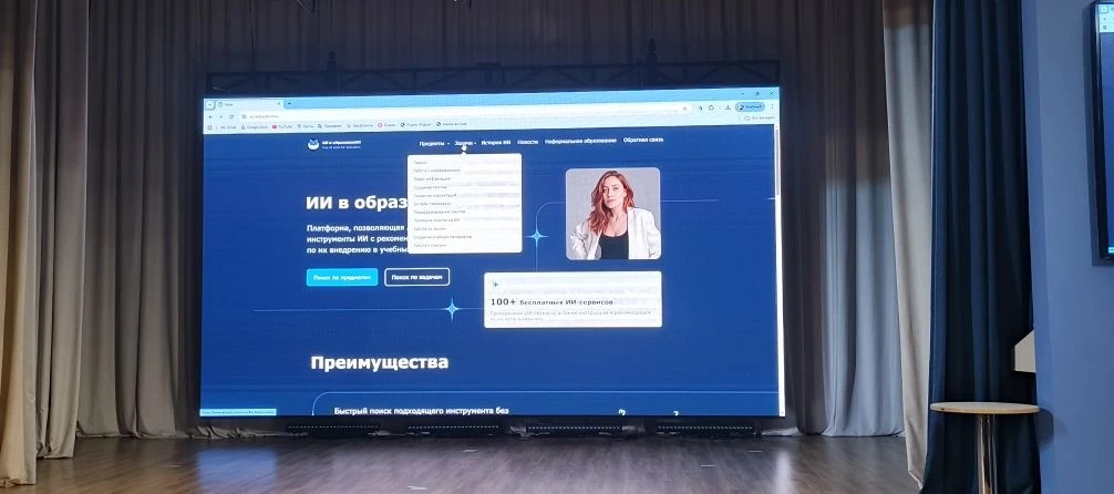 Умный помощник в классе: как ИИ поддерживает учителей гуманитарных дисциплин Умный помощник в классе: как ИИ поддерживает учителей гуманитарных дисциплин
