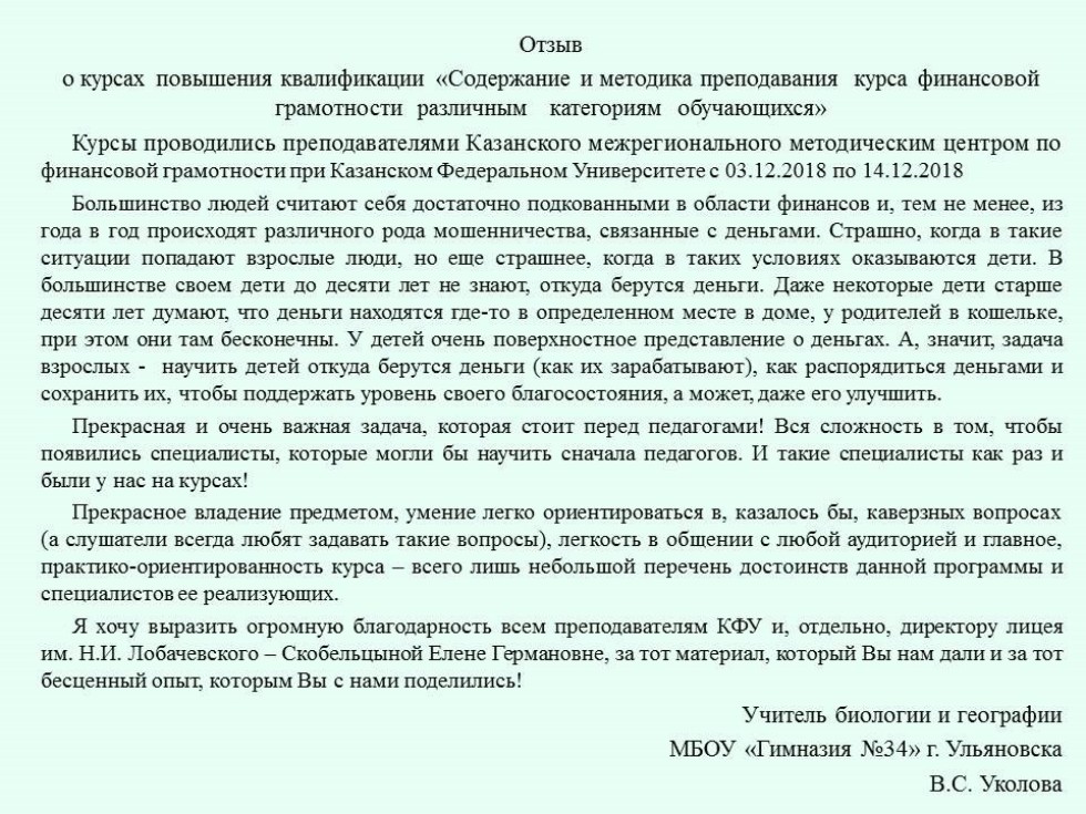 ������ �������� ����������� �������