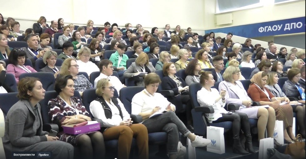 Всероссийское совещание 'Индивидуальный образовательный маршрут ? путь к профессиональному росту и повышению качества образования'