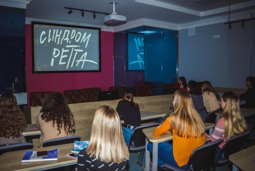 В ИМО презентовали документальный фильм про синдром Ретта, созданный в рамках международного проекта 'Взаимоподдержка: расширяя границы' В ИМО презентовали документальный фильм про синдром Ретта, созданный в рамках международного проекта 'Взаимоподдержка: расширяя границы'