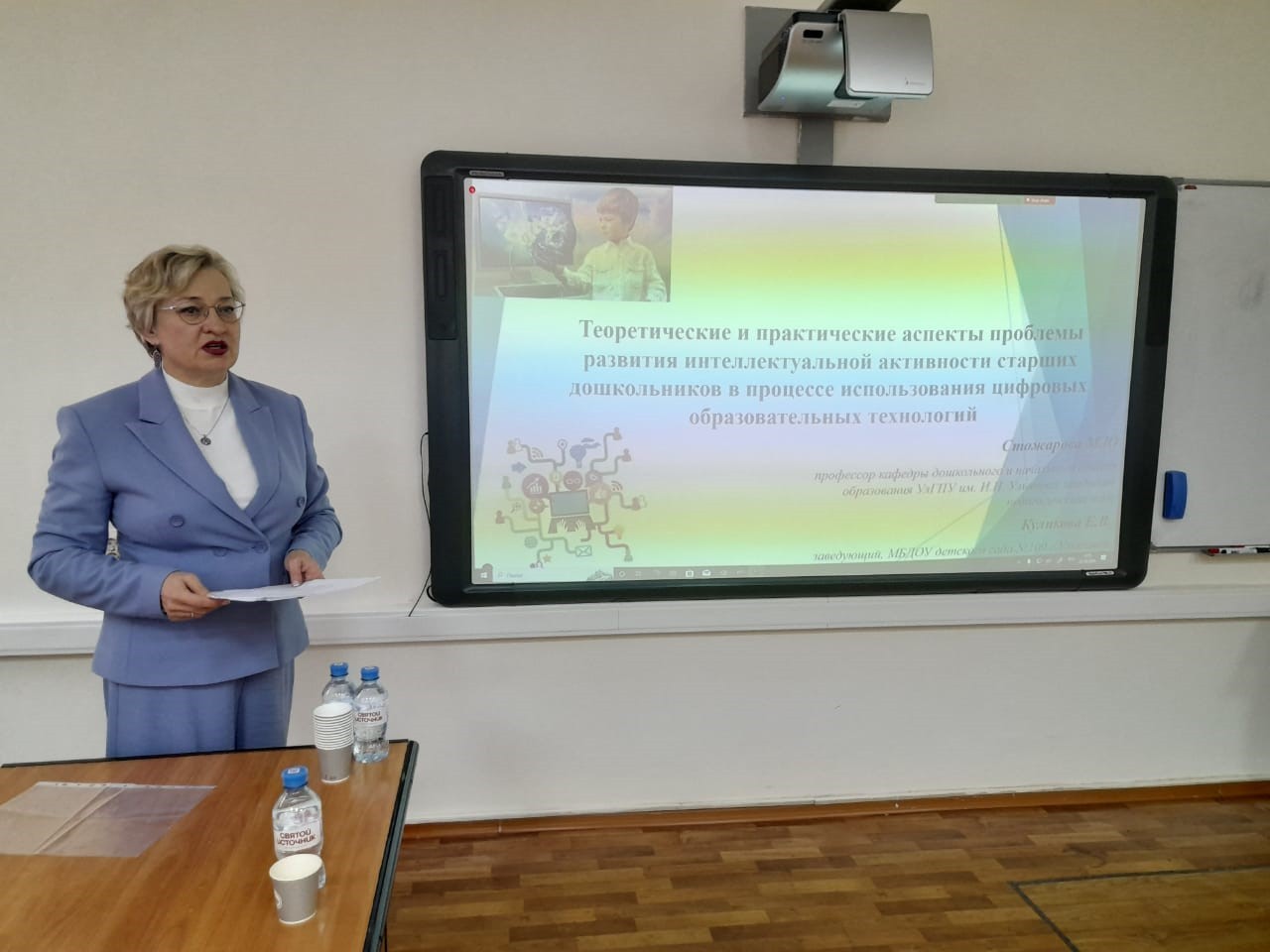 ���������� ��������� ������������� ������-������������ ����������� '����������� ������������ �����������: �����������������, �������������, �������������� �������'