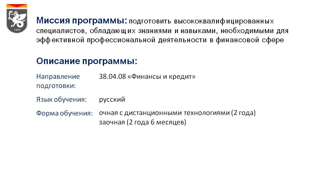 ������������ ��������� '�������'