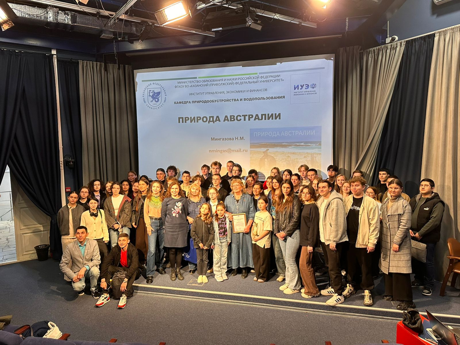 Природа Австралии открывает свои тайны Природа Австралии открывает свои тайны