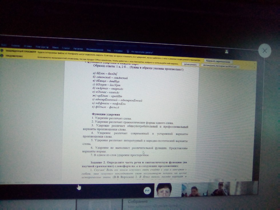 ������ ���� ��������� '� ? ���������� ���' �� ����������� '������������ �������� ����� � ���������� � ������� � ������ �����' ������ ������