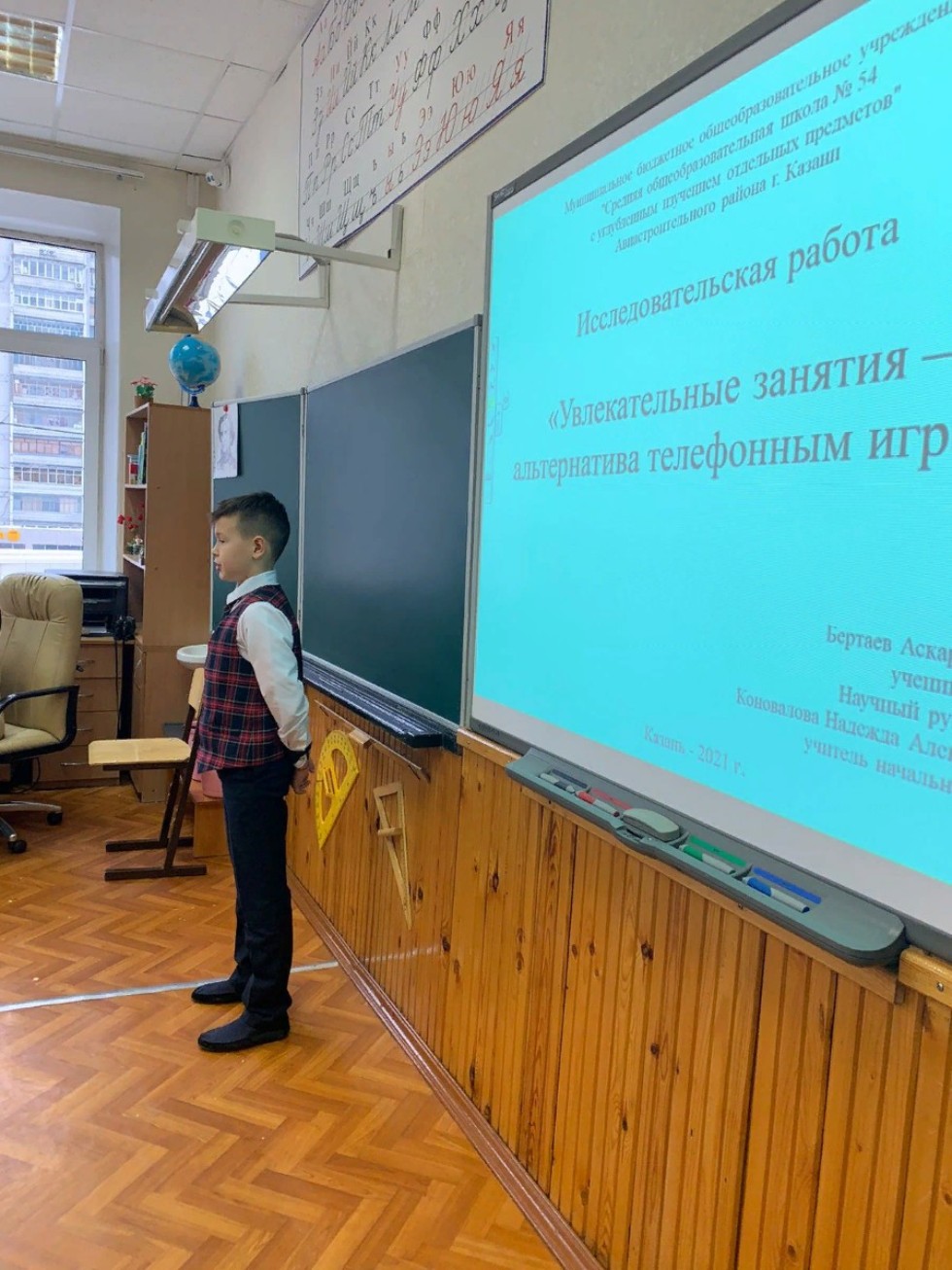 27 ноября состоялась XIII городская научно-исследовательская конференция школьников имени К.Д.Ушинского