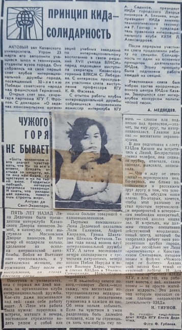 � ���� �������� �� �����!