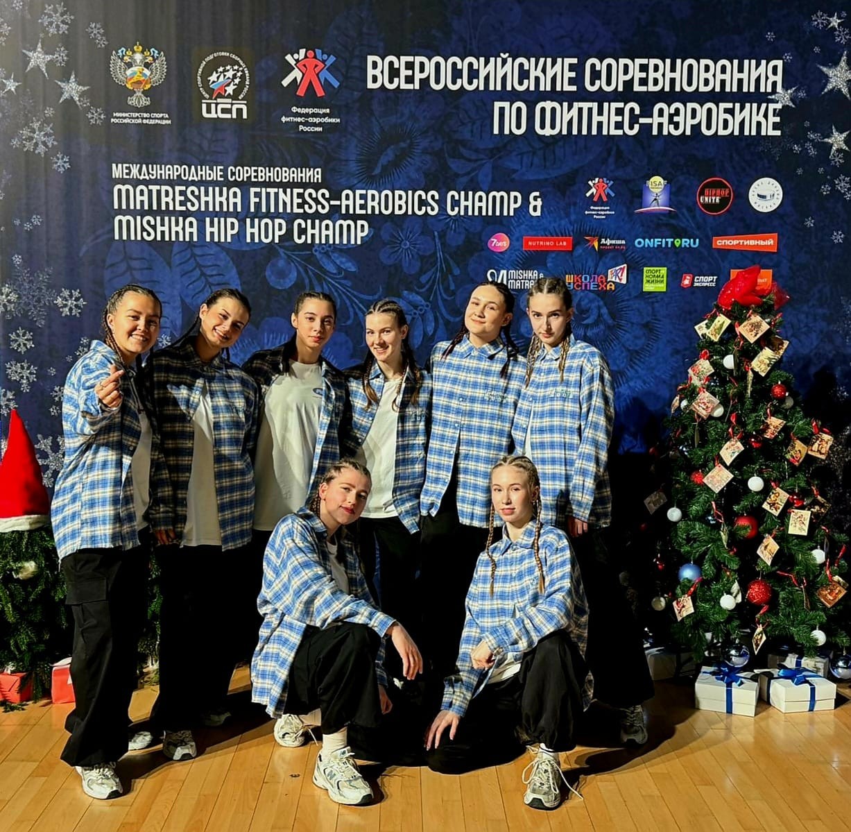 Праздник спорта и мастерства Праздник спорта и мастерства