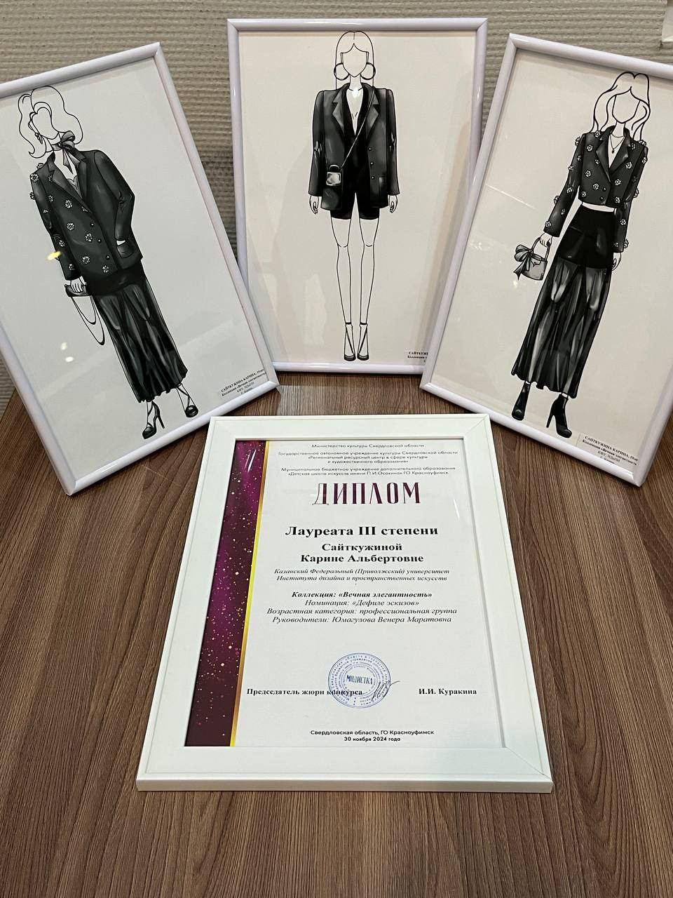 �������� ����������� 