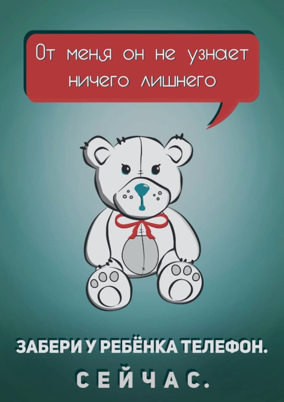 ������� '���������� ������� 2016'