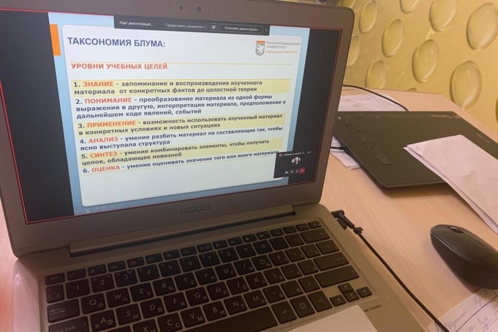 Завершилась 51-я Итоговая научно-образовательная конференция студентов Елабужского института КФУ Завершилась 51-я Итоговая научно-образовательная конференция студентов Елабужского института КФУ