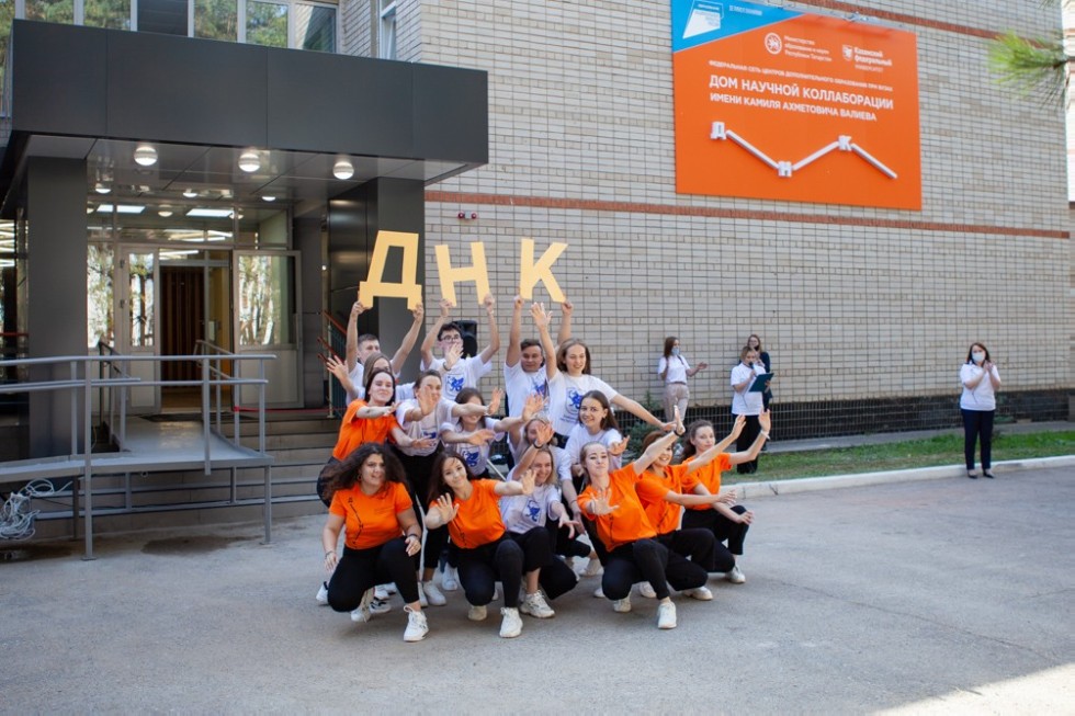 Елабужский институт КФУ открыл для татарстанцев Дом научной коллаборации Елабужский институт КФУ открыл для татарстанцев Дом научной коллаборации