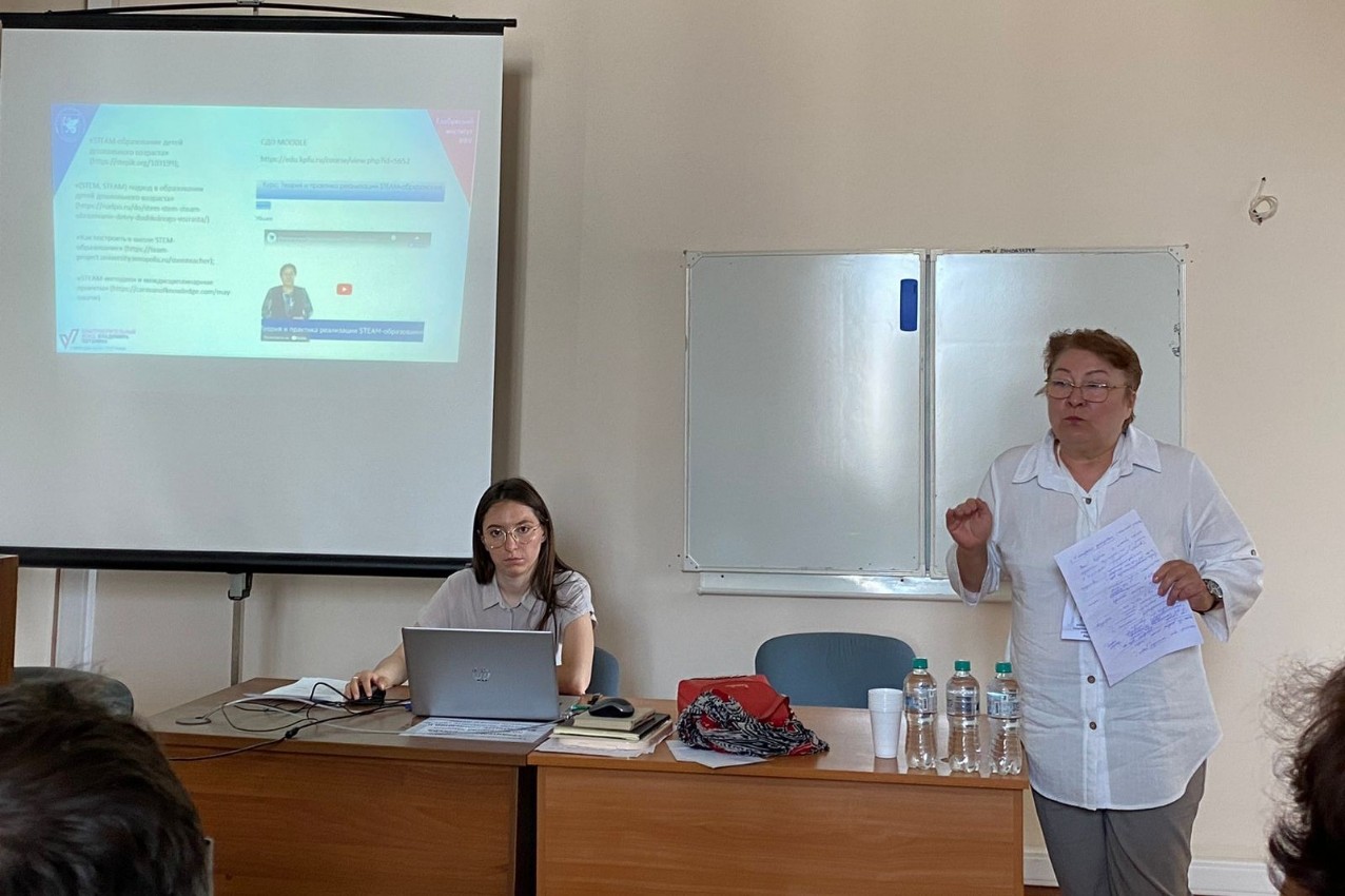 Доцент кафедры физики приняла участие в работе секции IX Международного форума по педагогическому образованию Доцент кафедры физики приняла участие в работе секции IX Международного форума по педагогическому образованию