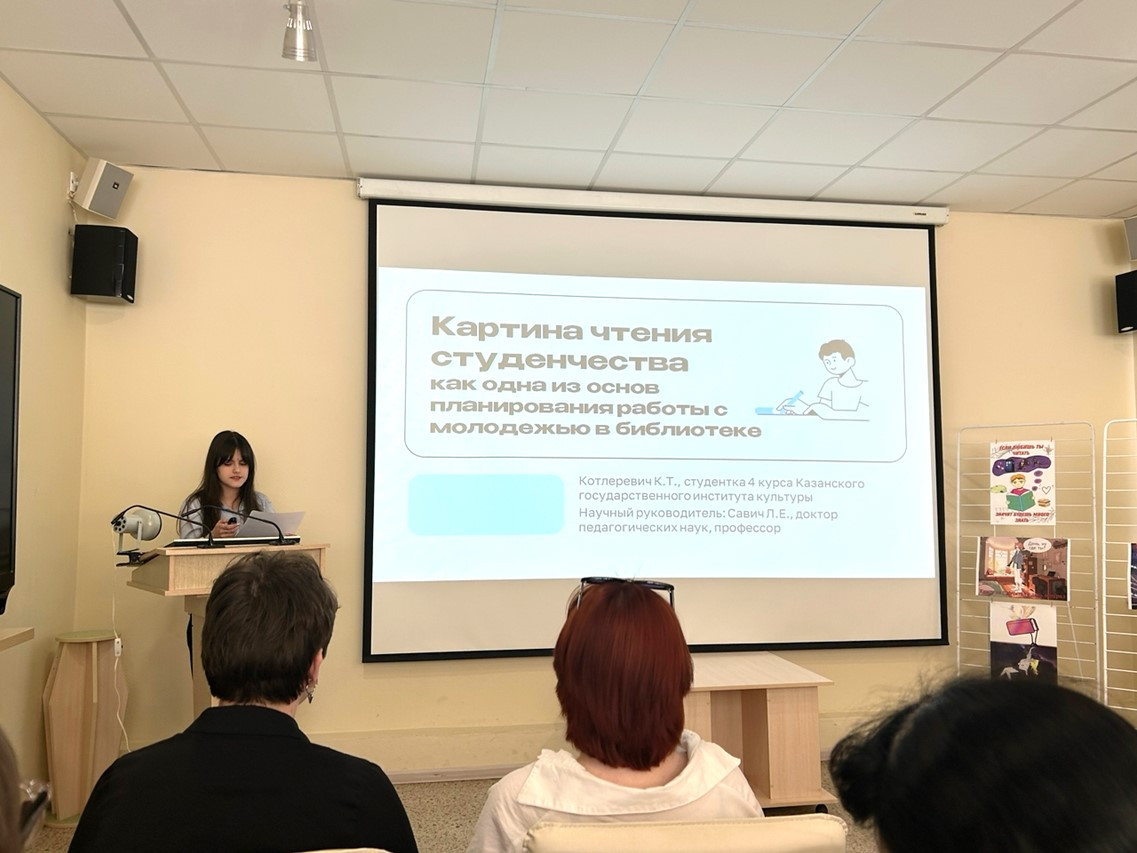 ������� ���������� ��. �. �. ������������ � ��������������� ��������� ����������: ����� ������ �� ������ � ��������� ,�������, ���