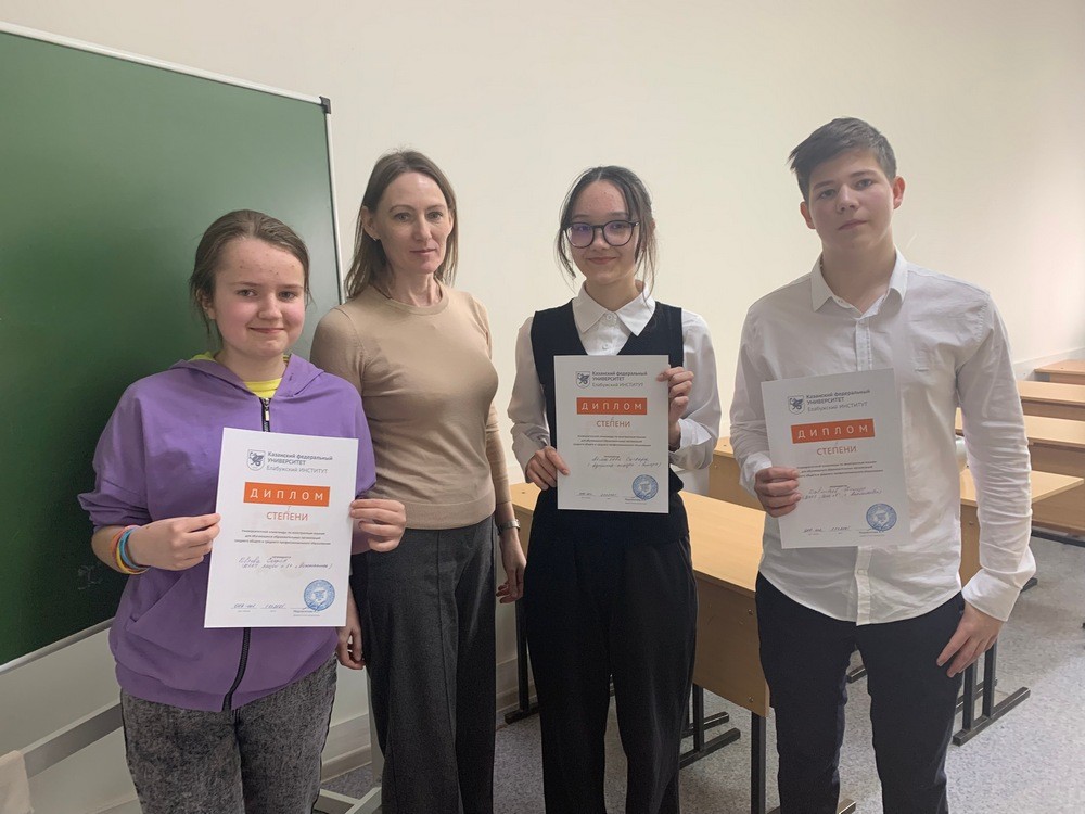 В Елабужском институте КФУ прошла Олимпиада по иностранным языкам В Елабужском институте КФУ прошла Олимпиада по иностранным языкам
