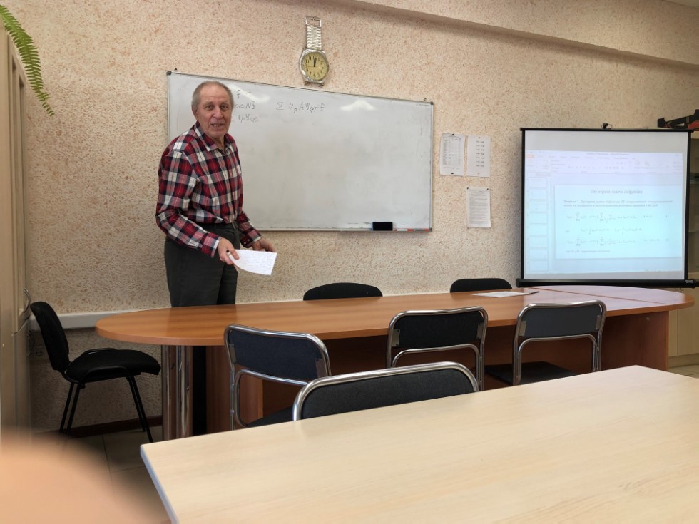 Итоговая научная конференция КФУ Итоговая научная конференция КФУ