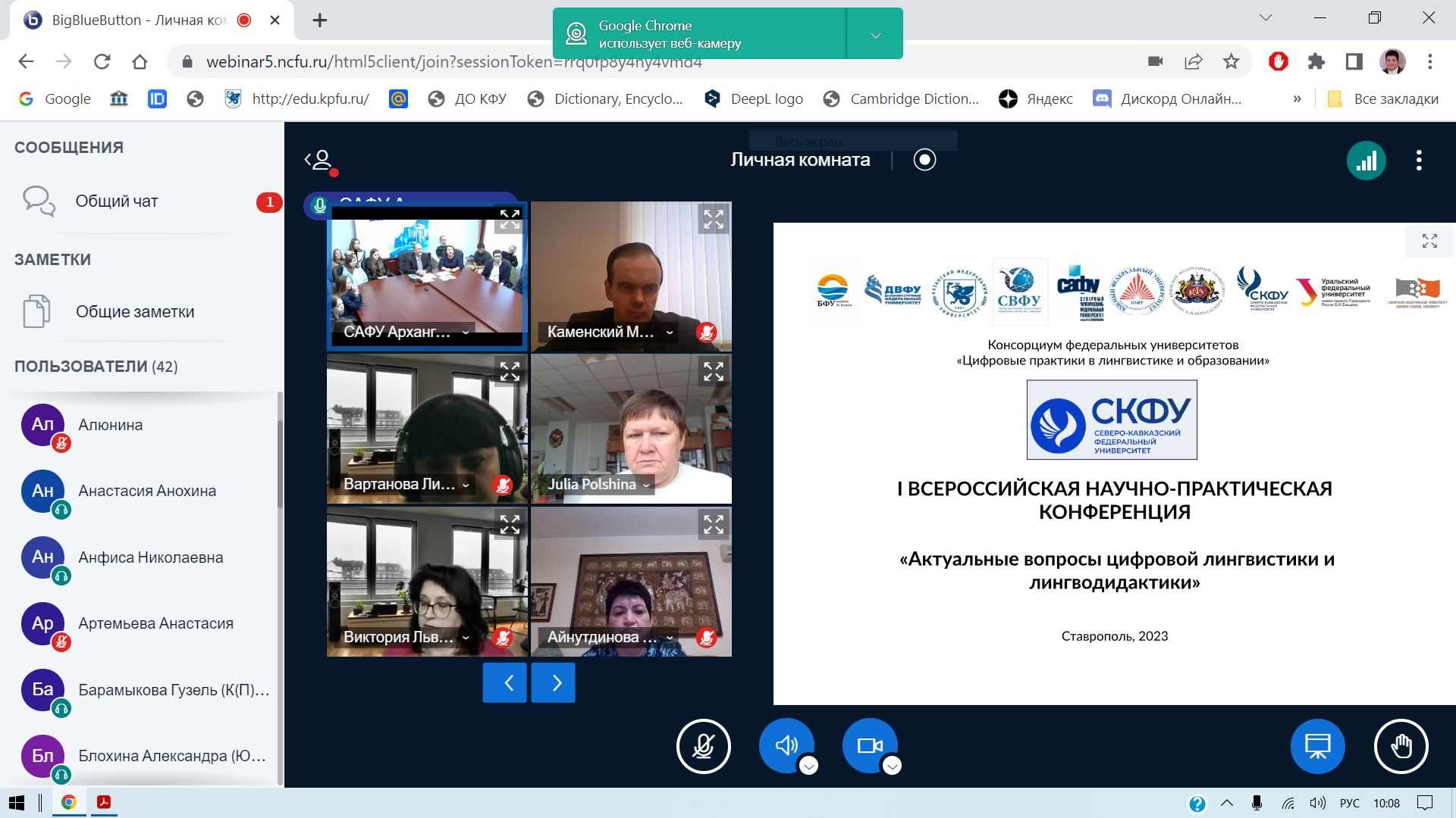 �������� �������� � ����������� � �����������