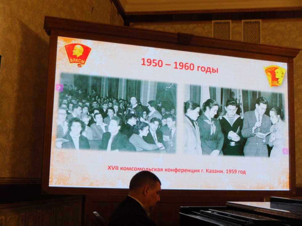 Встреча комсомольских поколений ,100-летие комсомола КГУ, встреча