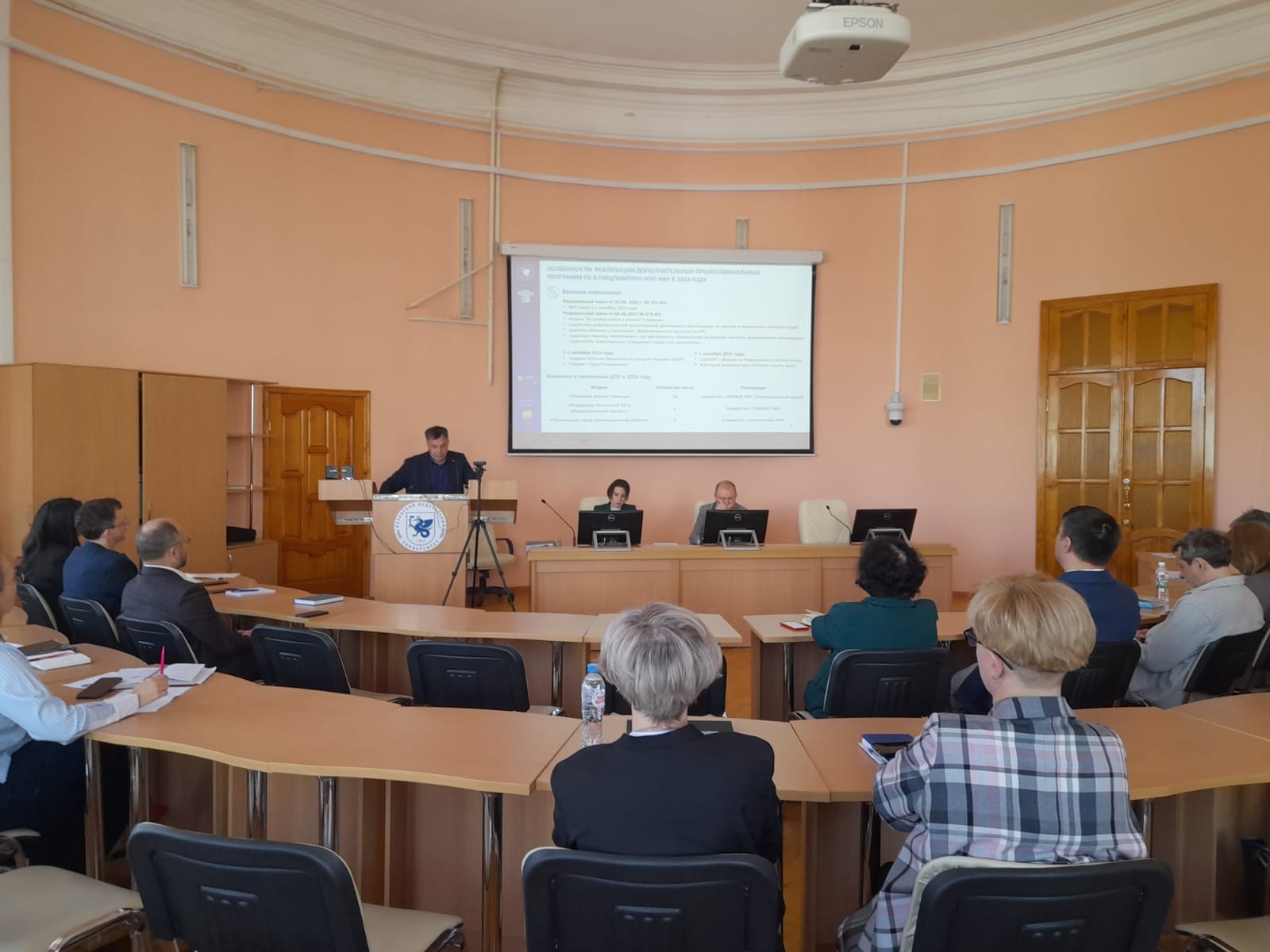 Сегодня прошло заседание Ученого совета Института психологии и образования Сегодня прошло заседание Ученого совета Института психологии и образования