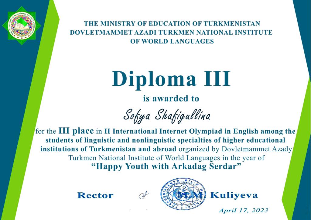 �������� �����!