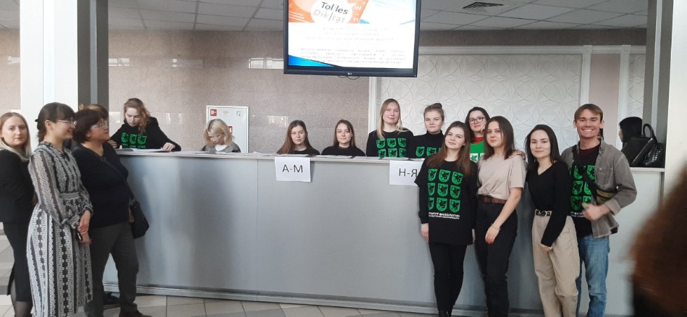 ������������� ����� 'Tolles Diktat-2020' � ��������� ����������� ������������