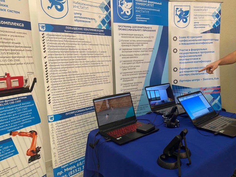 ��� ���������������-2021