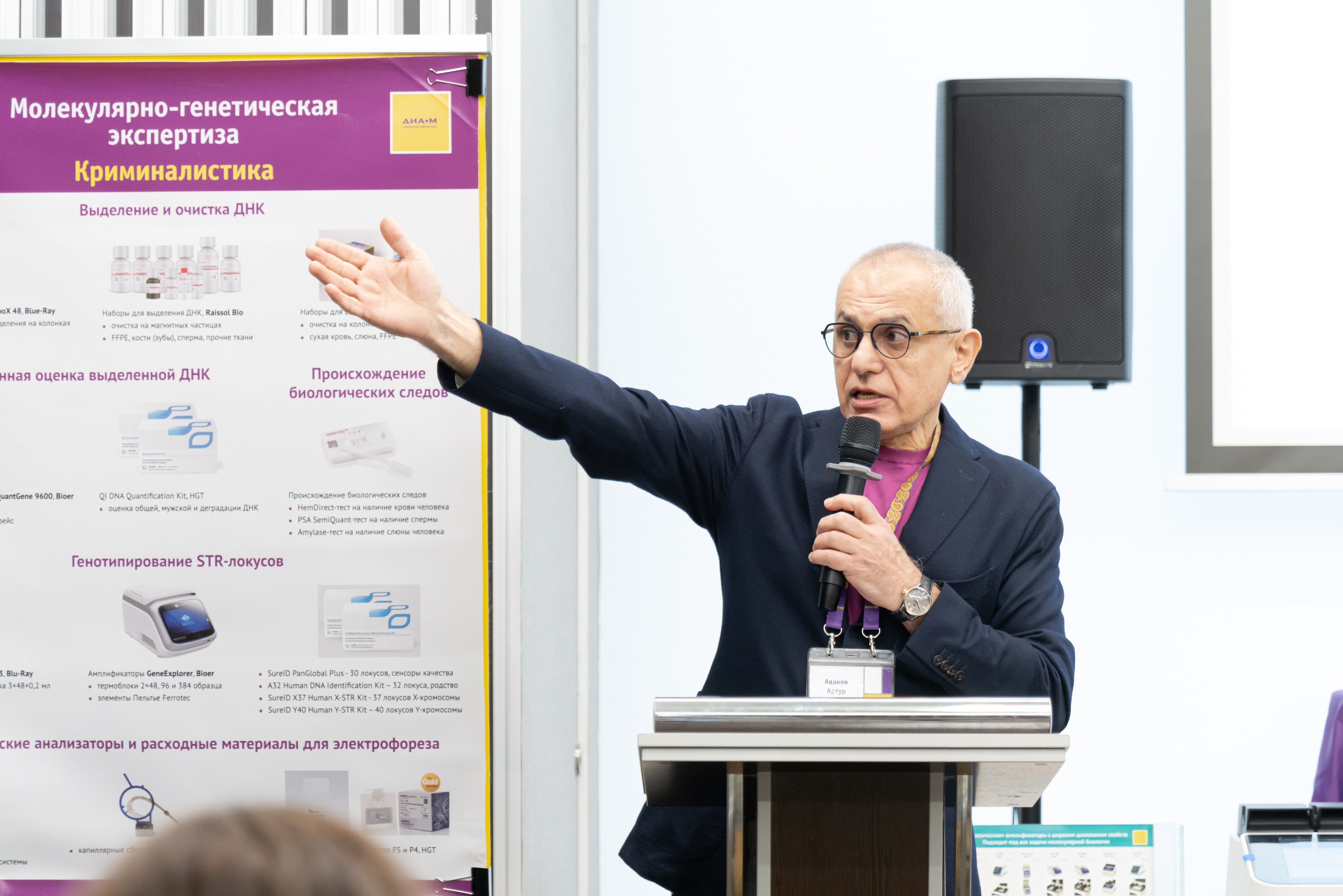     ,          '   ? 2025'