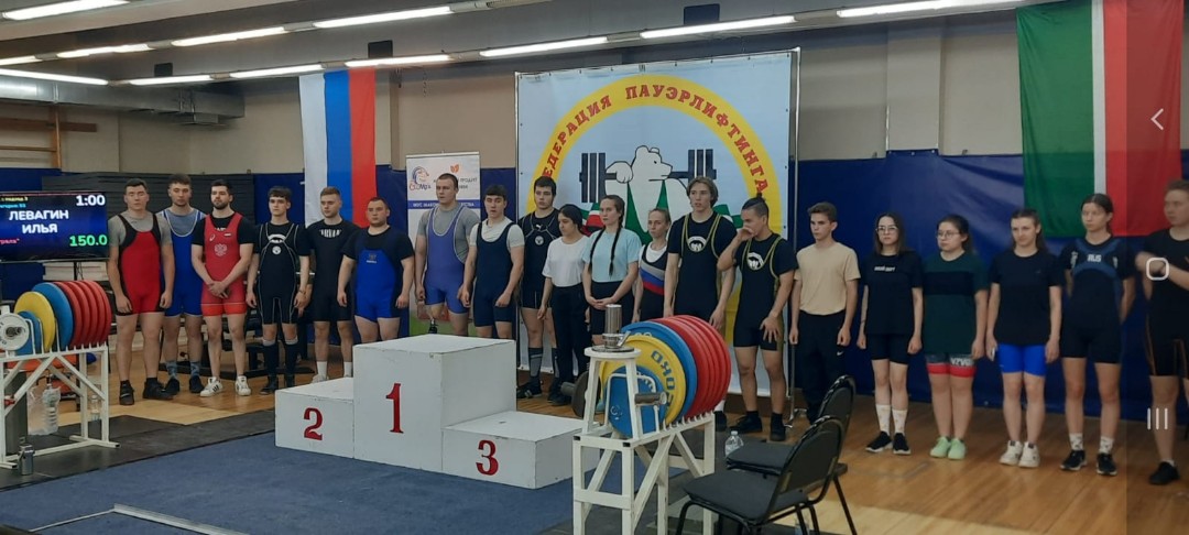 В Казани с 27 по 28 мая 2023 года прошел Чемпионат и Первенство РТ по пауэрлифтингу