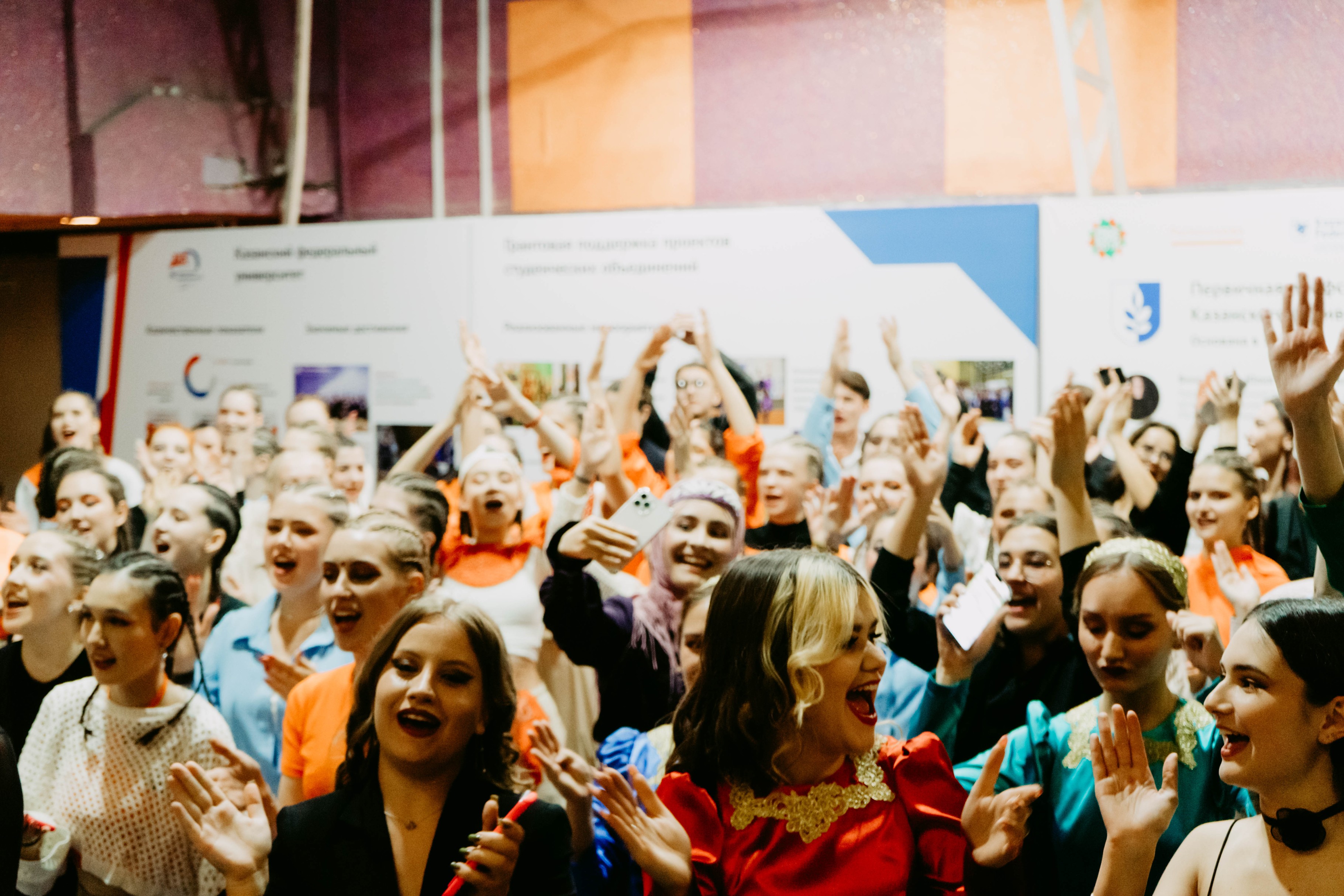 'День Первокурсника ? 2023' 'День Первокурсника ? 2023'