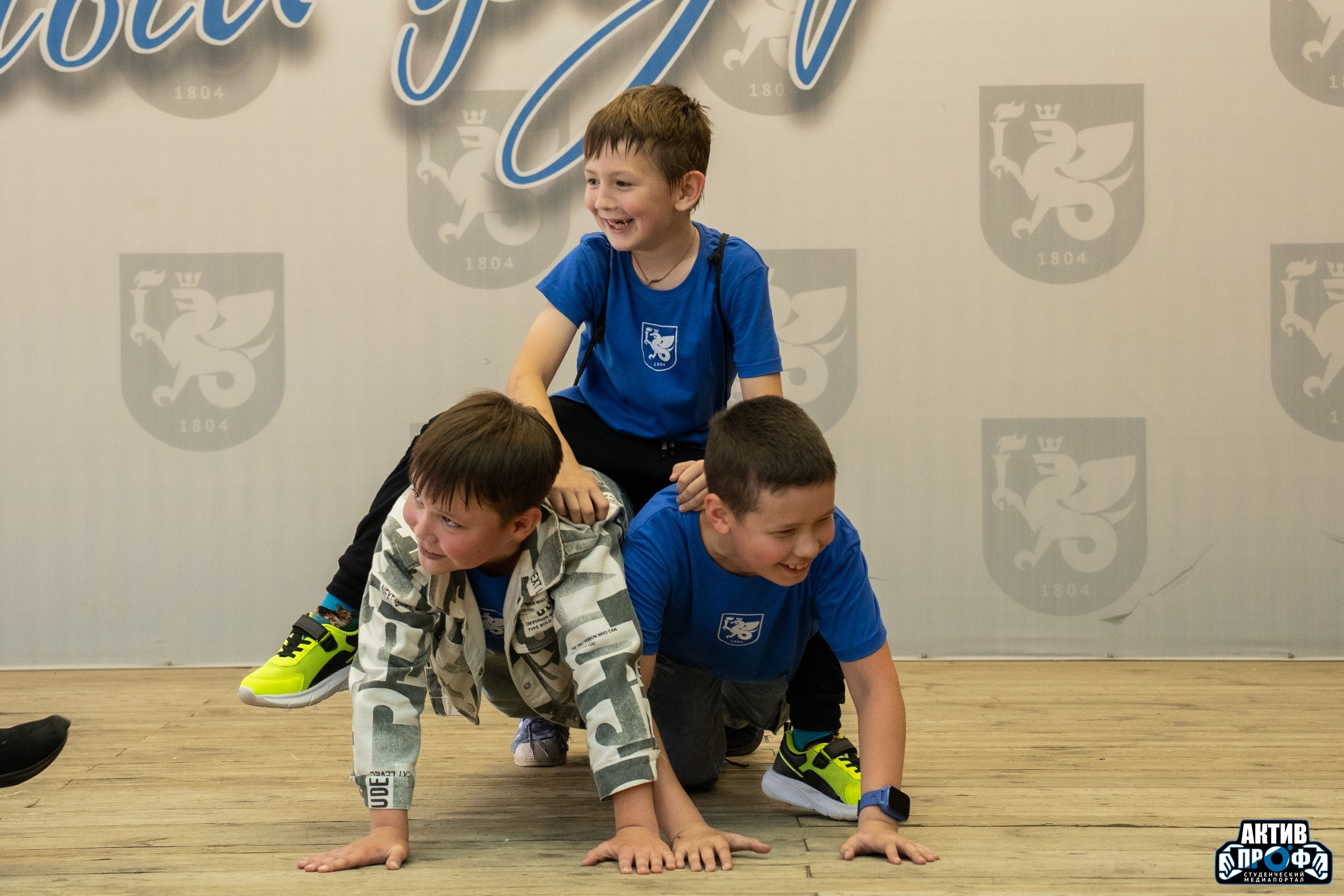 ����� �������� �������������� �������� 'FUTURAUTO' ,����� �������� �������������� �������� &laquo;FUTURAUTO&raquo;, ������, ������-������