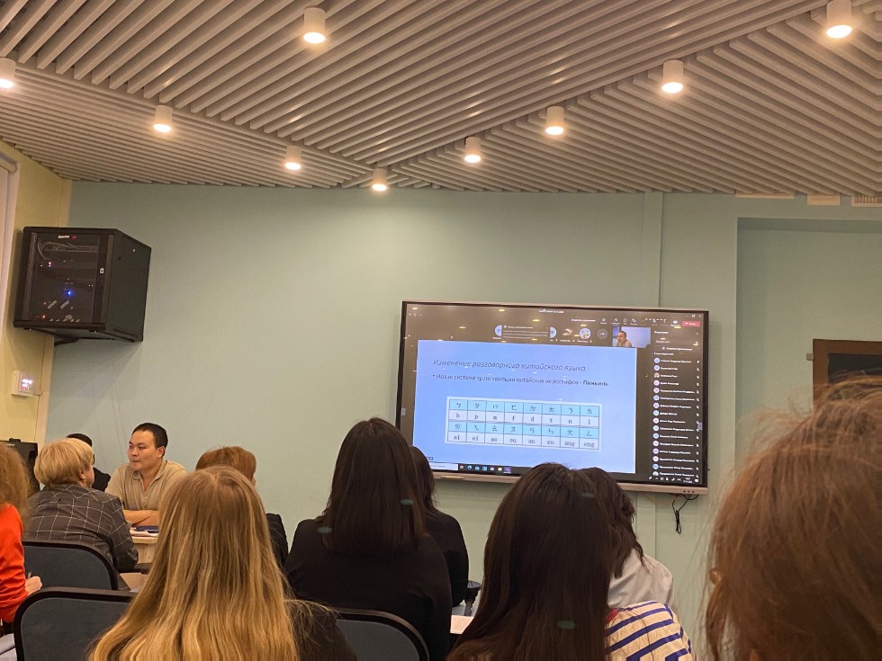 Symposium 'Evolutionary Trends in Teaching and Learning Languages: Perspectives and Concerns' Symposium 'Evolutionary Trends in Teaching and Learning Languages: Perspectives and Concerns'