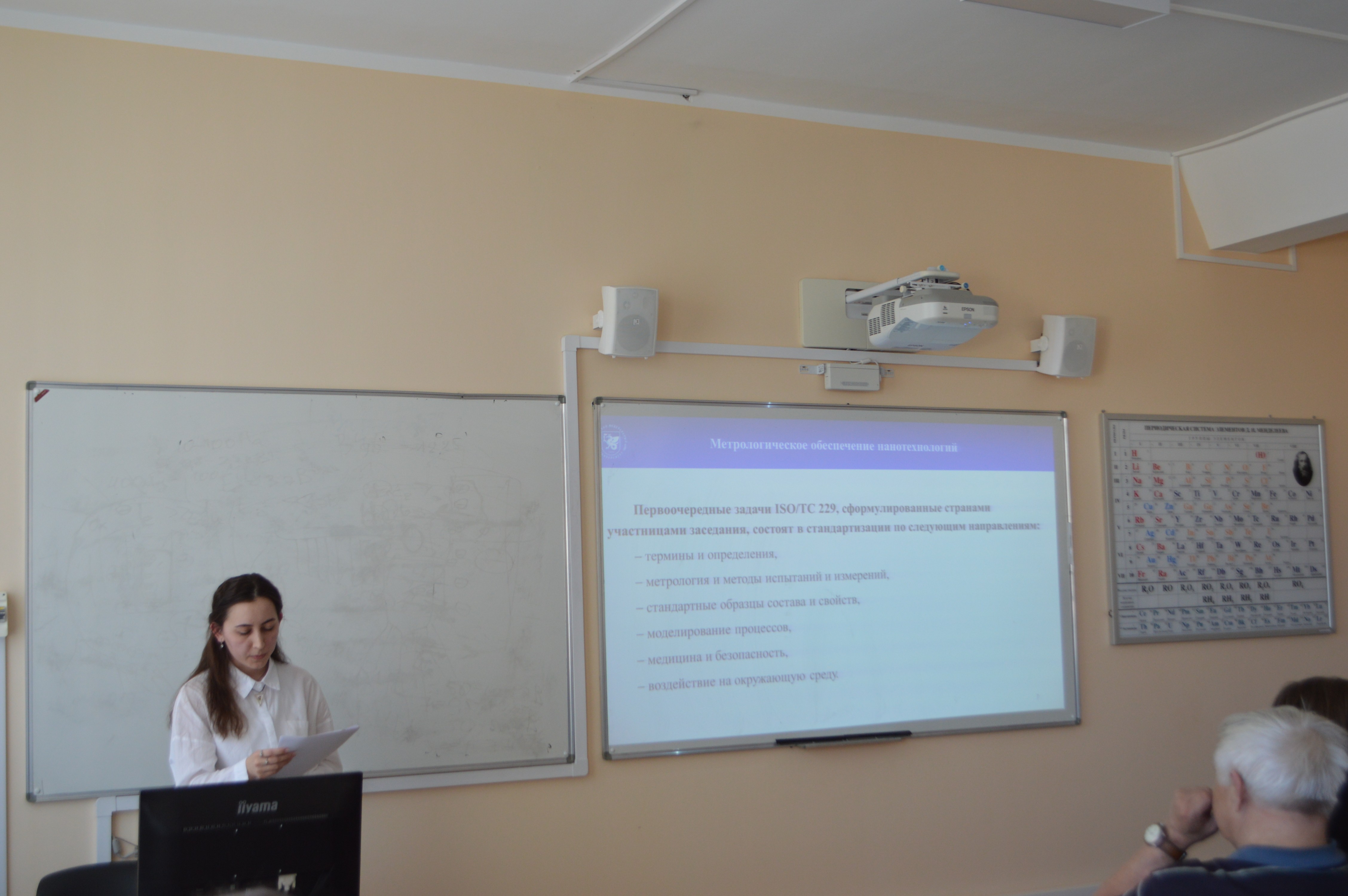 14 ������ ���������� ��������� ������ 