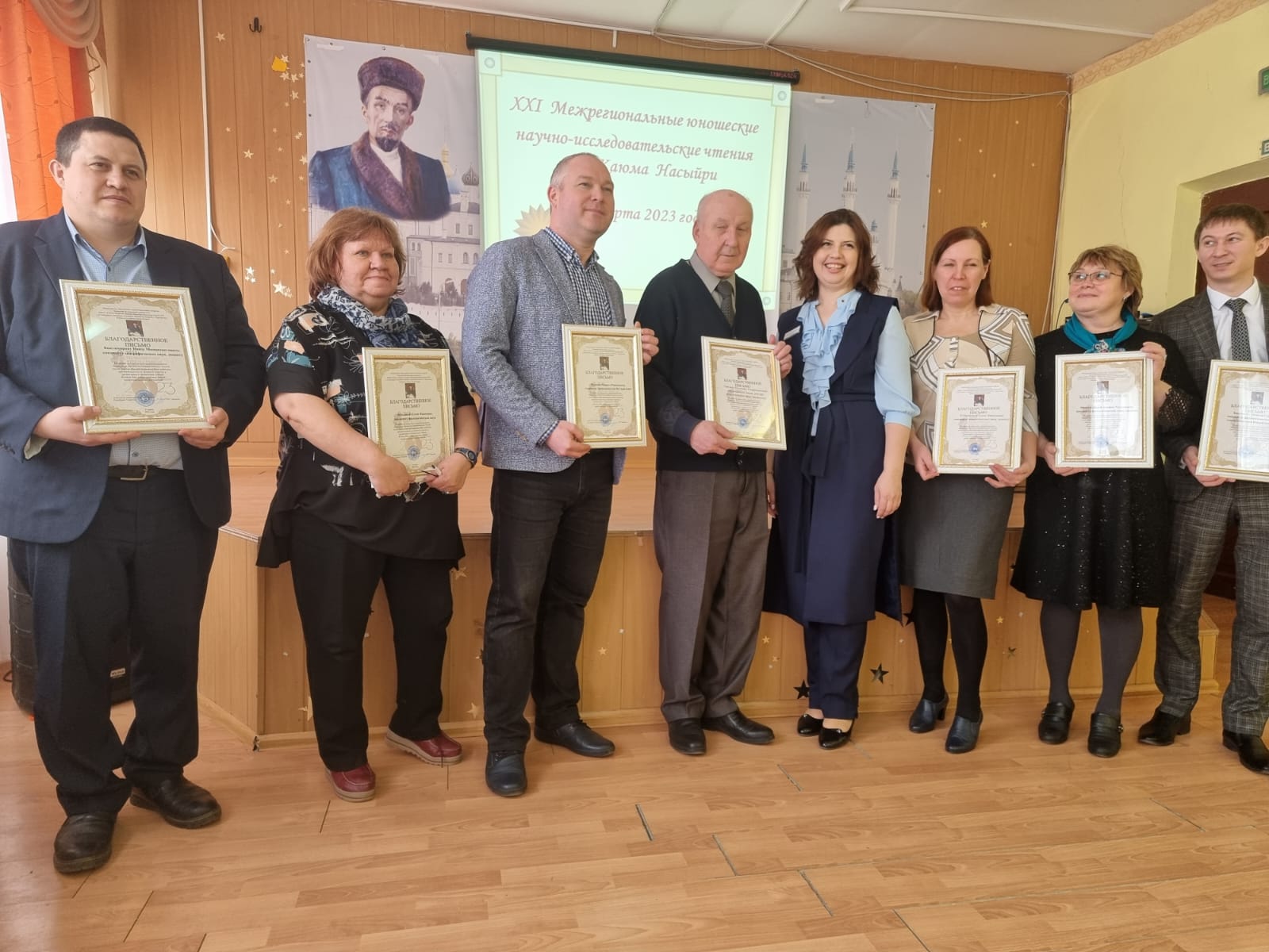 Заключительный этап XXI Межрегиональных юношеских научно-исследовательских чтений имени Каюма Насыйри Заключительный этап XXI Межрегиональных юношеских научно-исследовательских чтений имени Каюма Насыйри