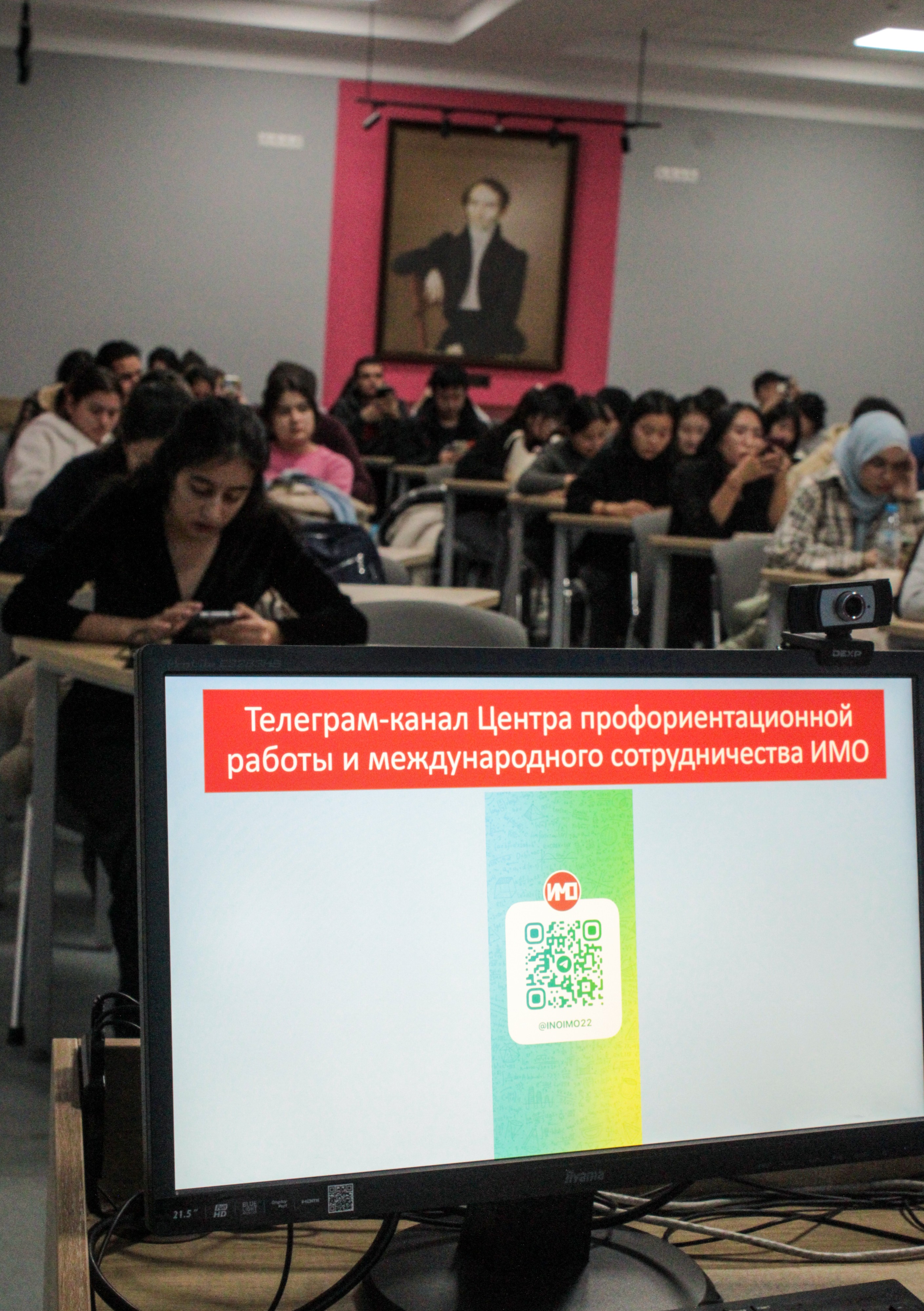 Собрание иностранных студентов с ЦПРИМС ИМО Собрание иностранных студентов с ЦПРИМС ИМО