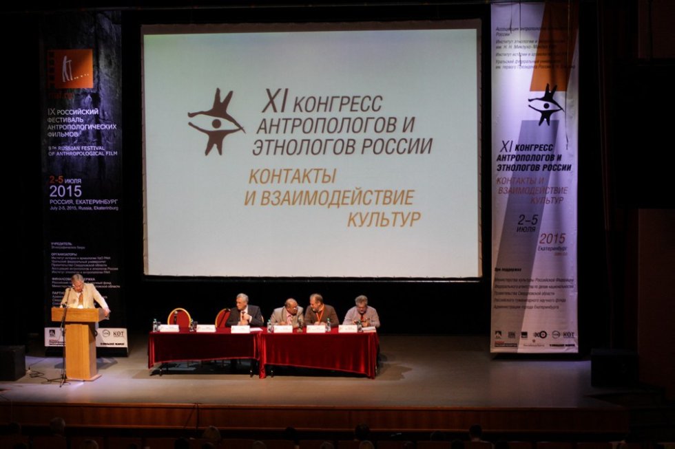 XI �������� ������������ � ��������� ������