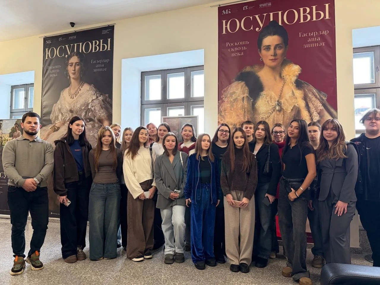 Студенты-конфликтологи в Эрмитаже Студенты-конфликтологи в Эрмитаже