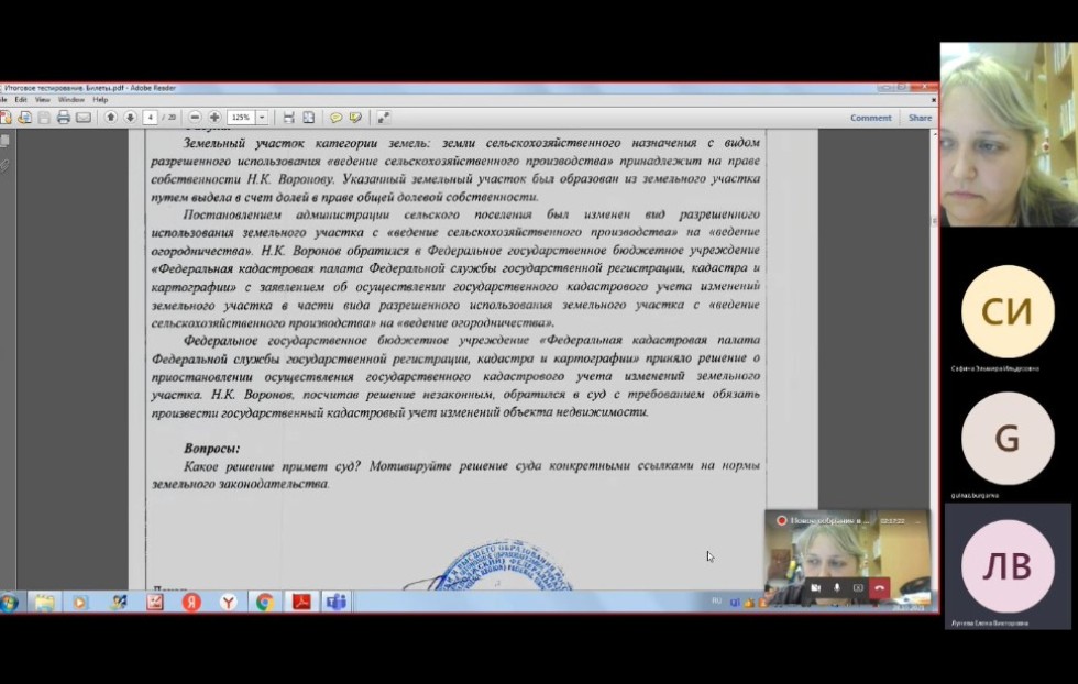 ��������� ��������� ������������ '���������� �� ������ � ������������'