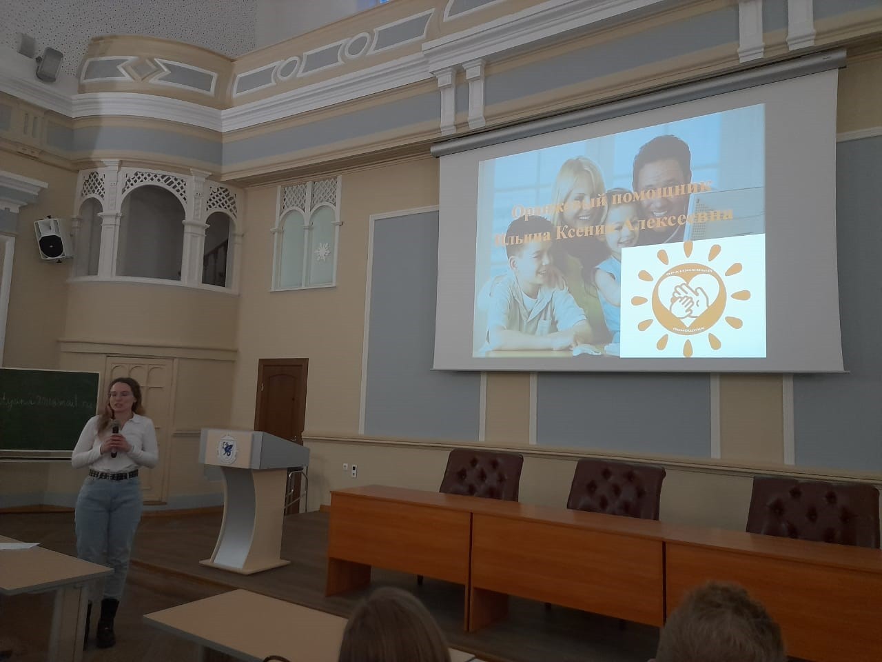 ��������� ��������� ���������� � ����������� ���������� � ���������� ������� '������������ �������-2024'