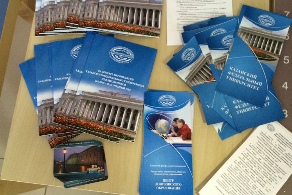 Профориентационные встречи со старшеклассниками Республики Татарстан продолжаются Профориентационные встречи со старшеклассниками Республики Татарстан продолжаются