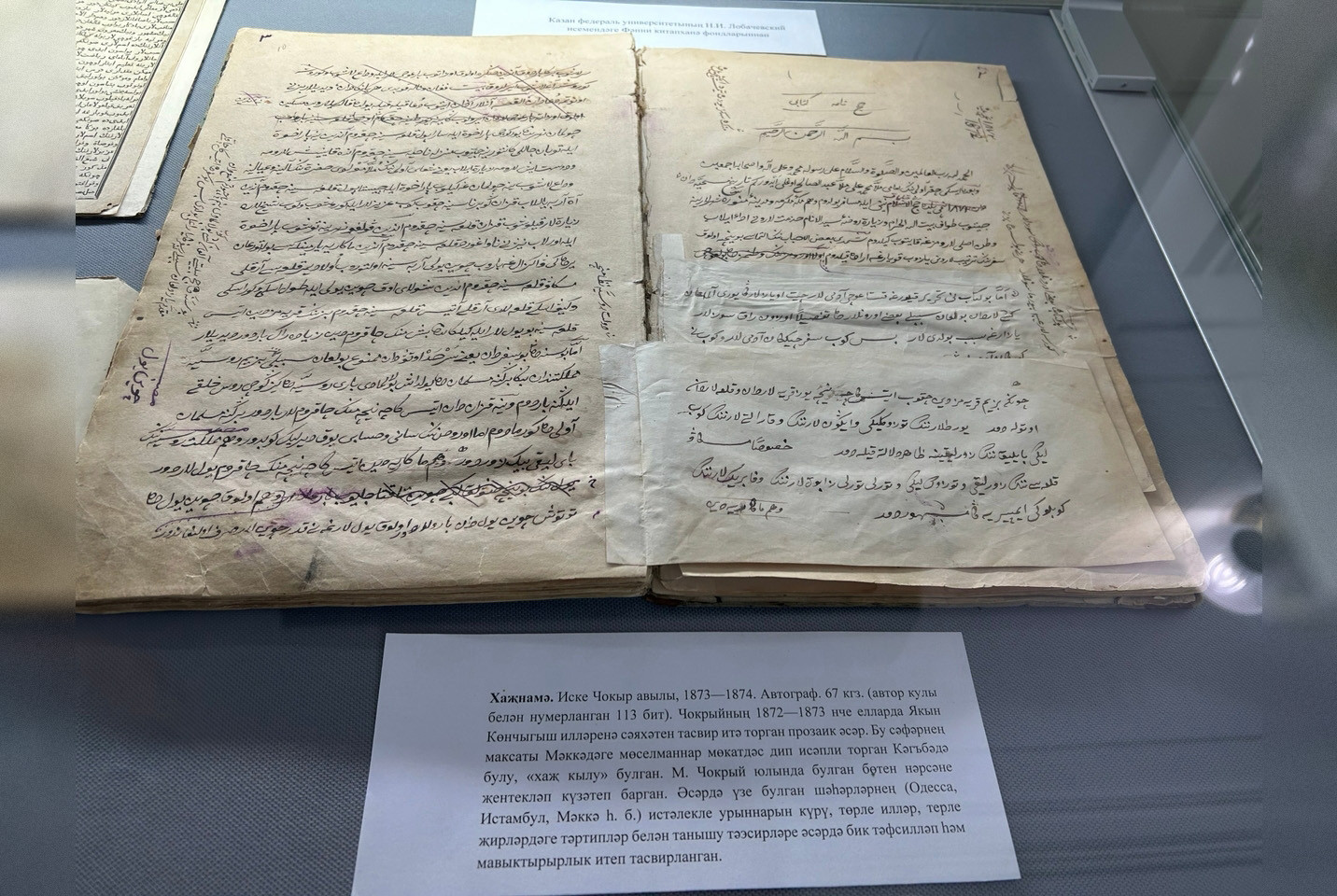 22 ������ � ������������ ����� �. ����� ������ �����������, ����������� 200-����� ����� � ������������ ���� ������ ,��������������, ��������