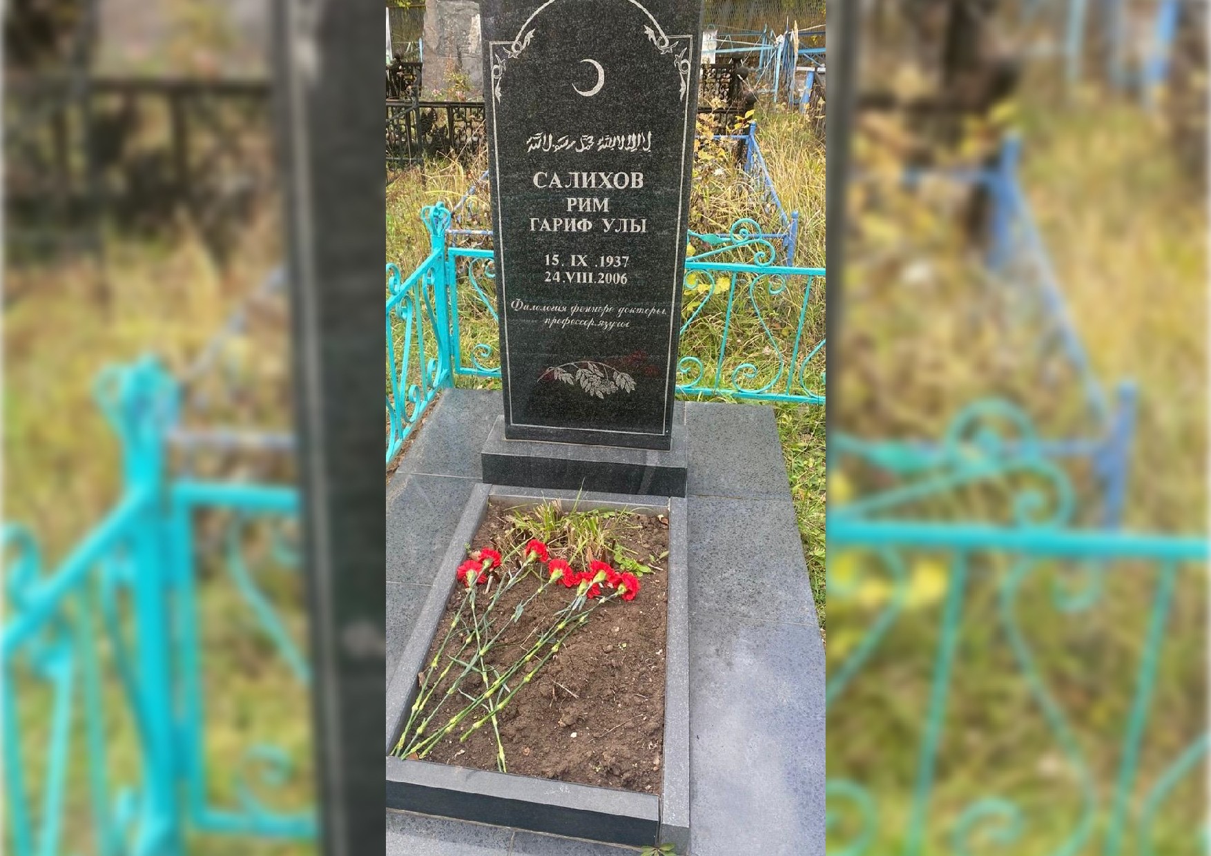 ��� '������������ �����' ������� ������� ��������� �������