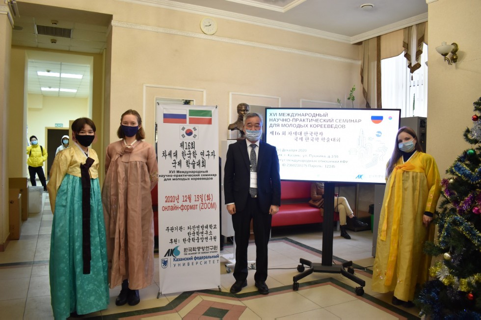 XVI ������������� ������-������������ ������� ��� ������� ���������� ������ � ���