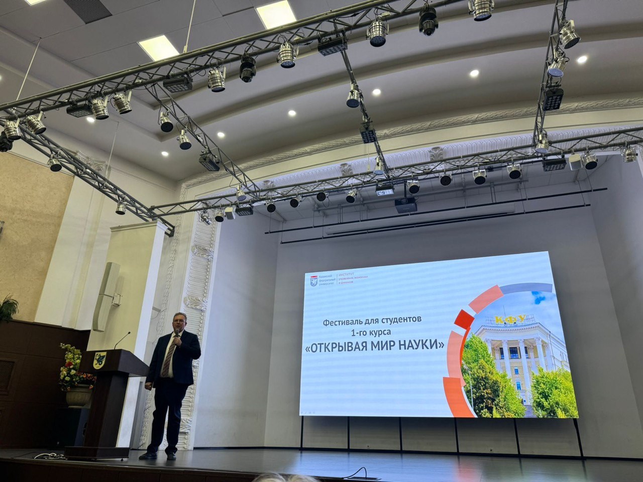 Ноябрь студенческой науки с кафедрой ГиМУ Ноябрь студенческой науки с кафедрой ГиМУ